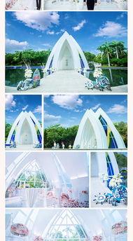 天涯海角教堂婚礼