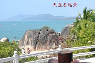 三亚一日游天涯海角,探寻天涯海角的浪漫足迹