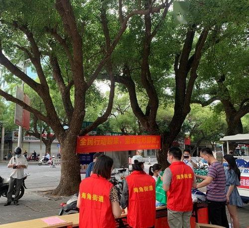 北海海角街道办事处,打造宜居宜业的海滨新城区