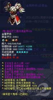 倩女幽魂天涯海角,天涯海角的幽魂传说